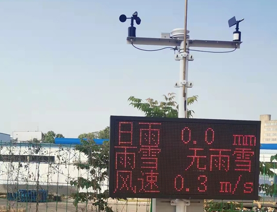 湖北襄陽國(guó)家糧倉(cāng)自動(dòng)環(huán)境監(jiān)測(cè)系統(tǒng)