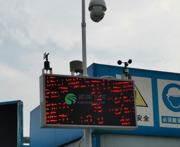 中建三局工地?fù)P塵監(jiān)測(cè)系統(tǒng)