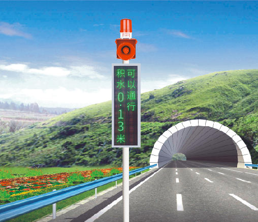 積水監(jiān)測站